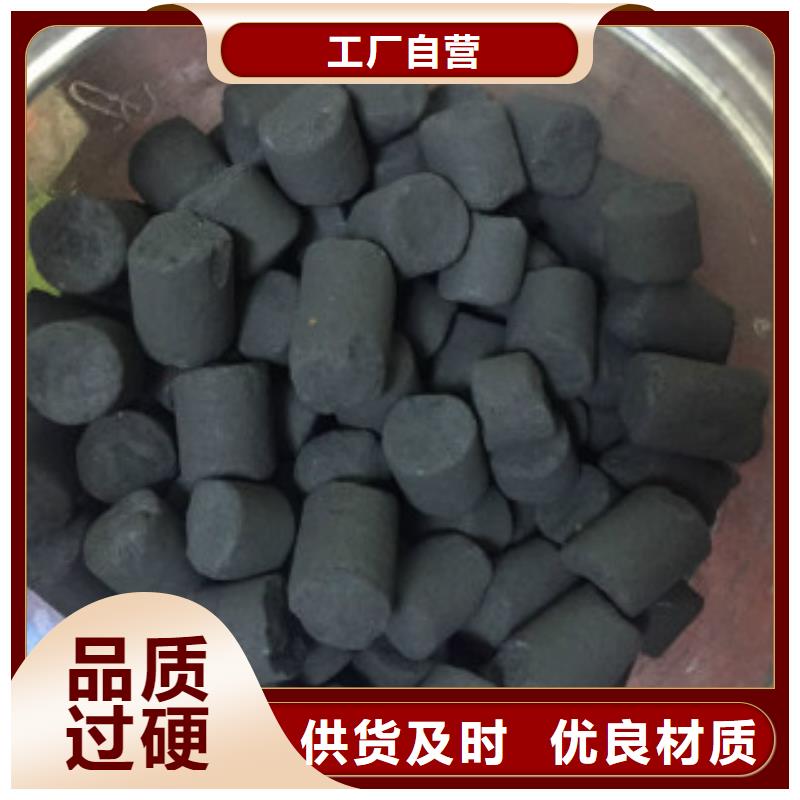 煤质柱状活性炭聚合氯化铝实拍品质保障