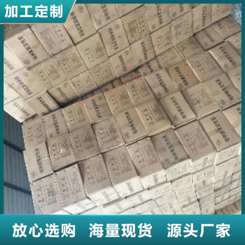 蜂窝活性炭聚合氯化铝现货快速采购