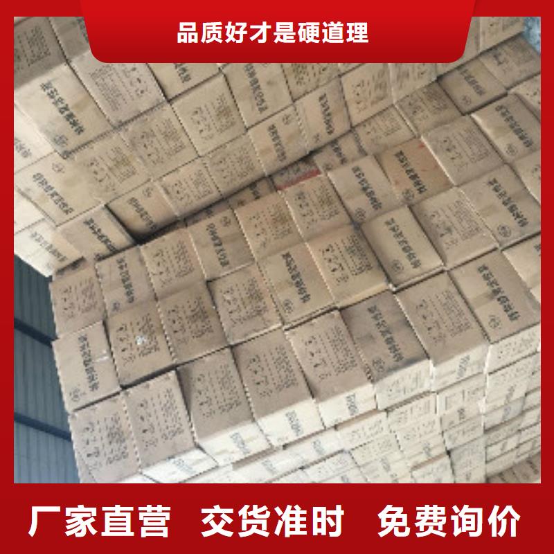 蜂窝活性炭聚合氯化铝库存齐全厂家直供