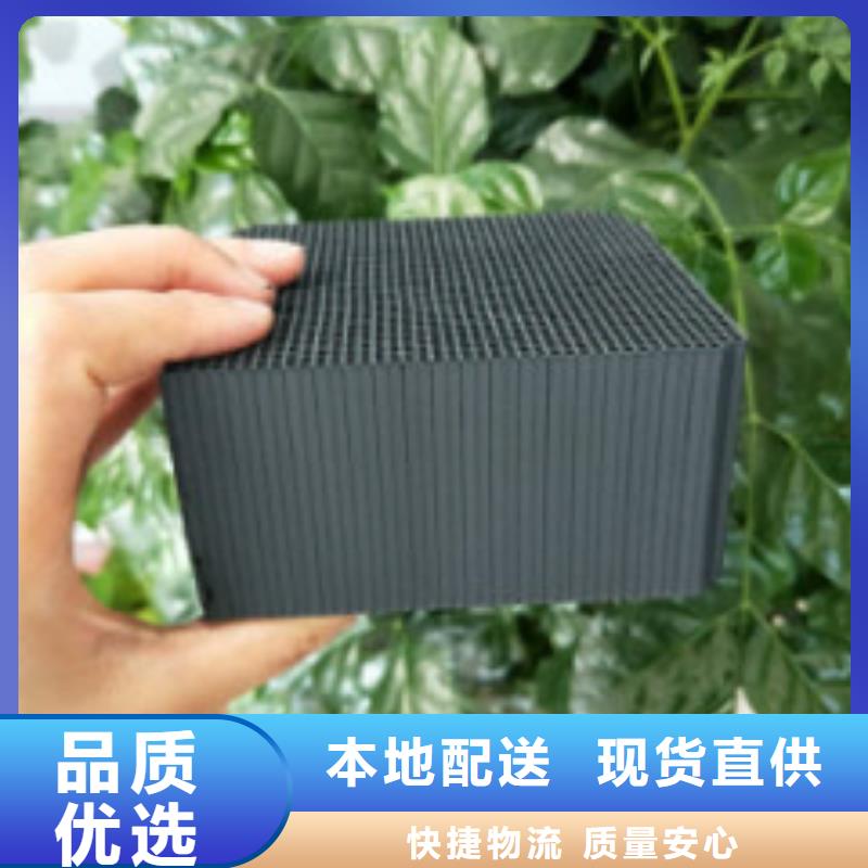 视频:【普邦】价格公道合理 蜂窝活性炭【有机硅消泡剂】供应商