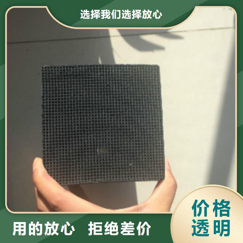 【蜂窝活性炭】,聚合氯化铝为您精心挑选由普邦为您