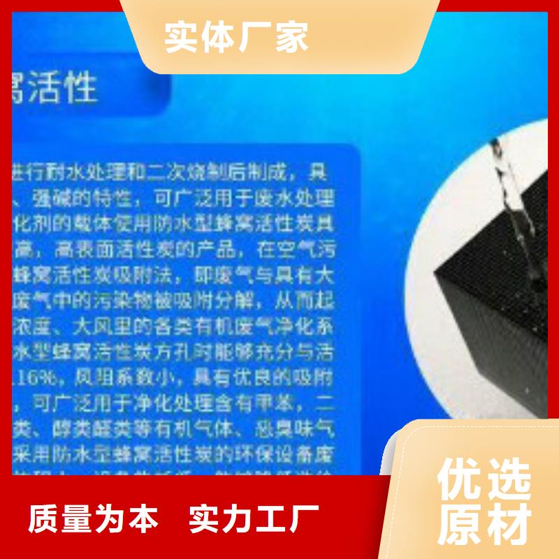 蜂窝活性炭有机硅消泡剂专业设计