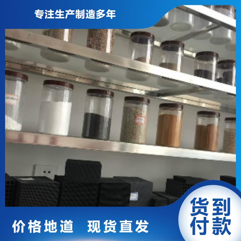 蜂窝活性炭聚合氯化铝专注产品质量与服务