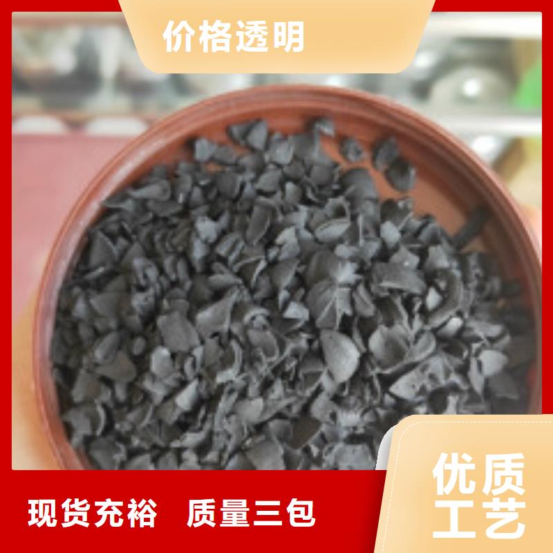 普邦【果壳活性炭】工业碳酸钠制造厂家-业务覆盖区域|白玉|雅江|绵阳|德阳|南充|攀枝花|雅安|巴中|自贡-云商赢企
