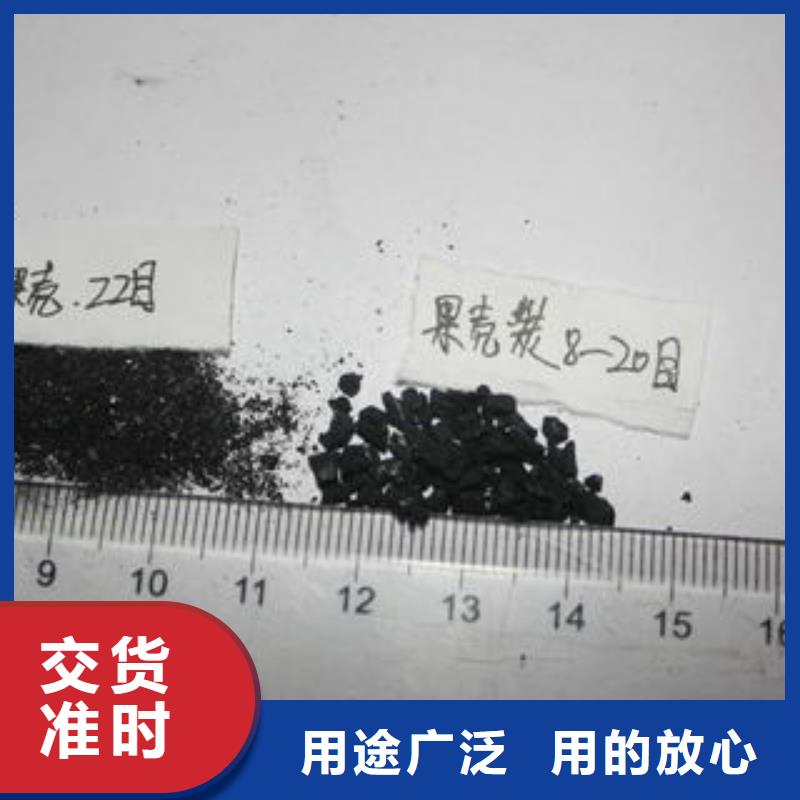 果壳活性炭聚合氯化铝厂家案例