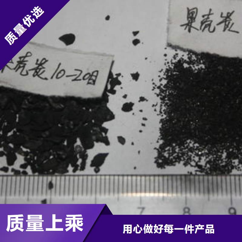 果壳活性炭聚丙烯酰胺用心做品质