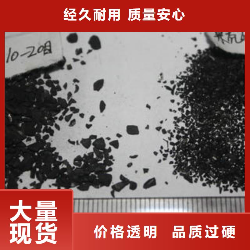 果壳活性炭,聚合氯化铝好品质售后无忧
