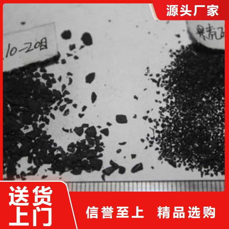 果壳活性炭有机硅消泡剂出厂价