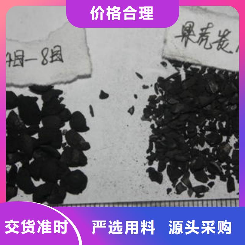 果壳活性炭碳酸氢钠有实力有经验