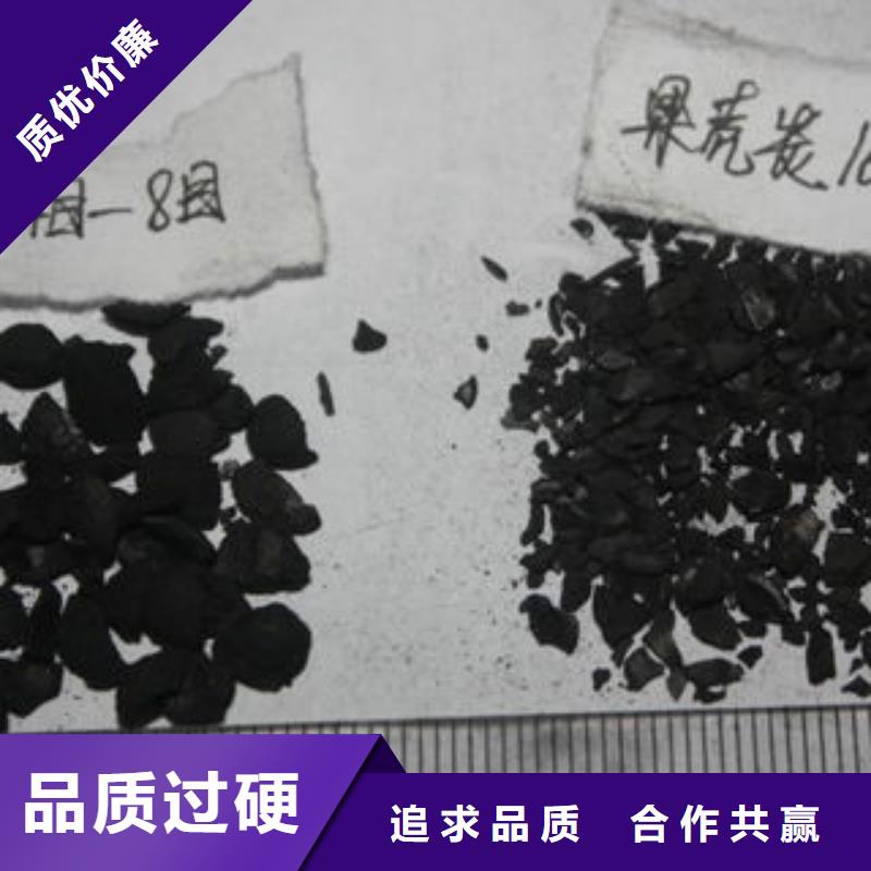 【果壳活性炭】_聚丙烯酰胺值得买|聚丙烯酰胺-普邦环保材料(石家庄市分公司)