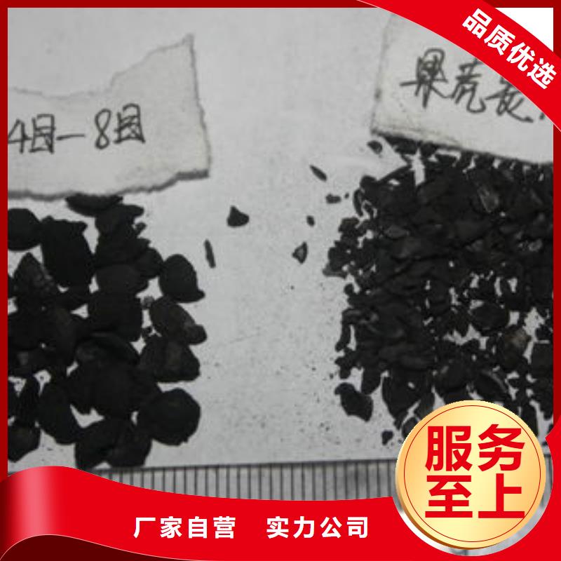 果壳活性炭有机硅消泡剂出厂价