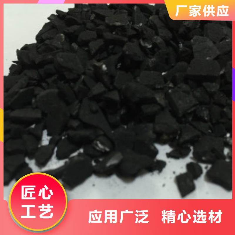 普邦【果壳活性炭】工业碳酸钠制造厂家-业务覆盖区域|白玉|雅江|绵阳|德阳|南充|攀枝花|雅安|巴中|自贡-云商赢企