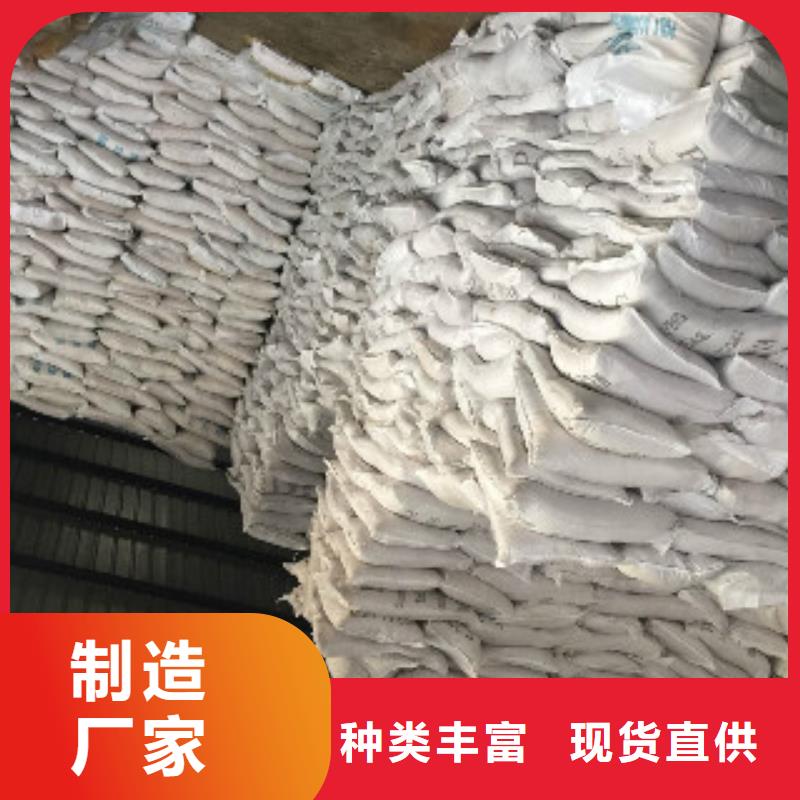 普邦【果壳活性炭】工业碳酸钠制造厂家-业务覆盖区域|白玉|雅江|绵阳|德阳|南充|攀枝花|雅安|巴中|自贡-云商赢企