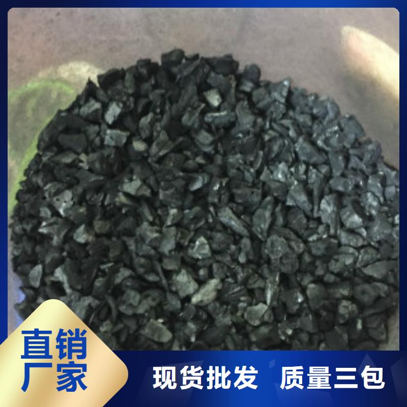 果壳活性炭,【聚丙烯酰胺】品质可靠