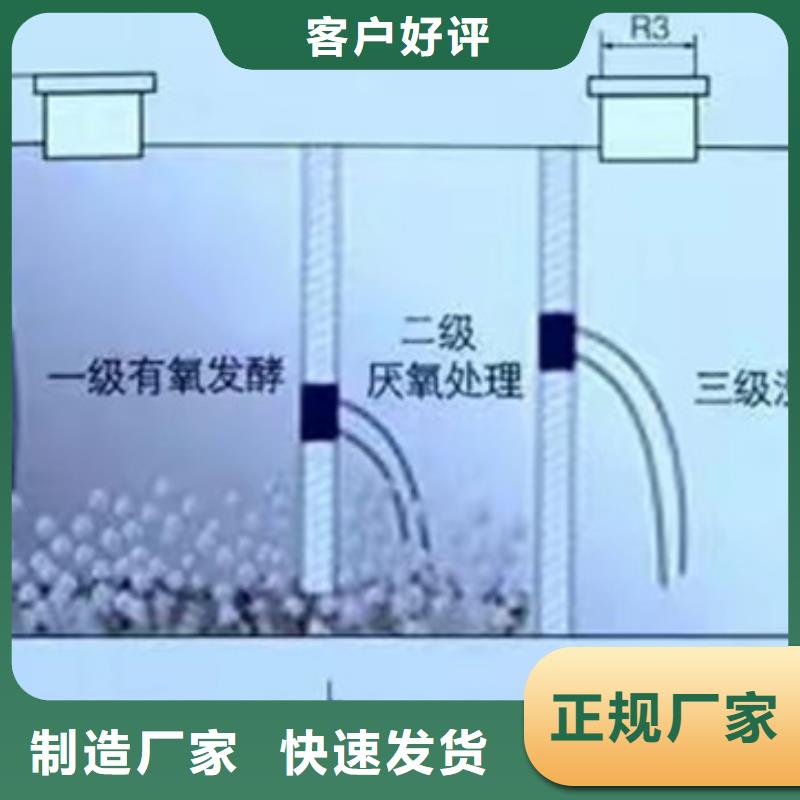 小型玻璃钢化粪池厂家直销施工边界