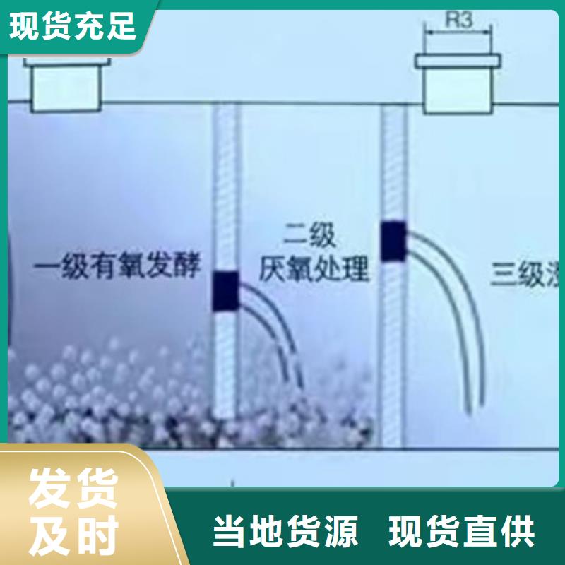 成品玻璃钢化粪池耐腐蚀-抗压能力强