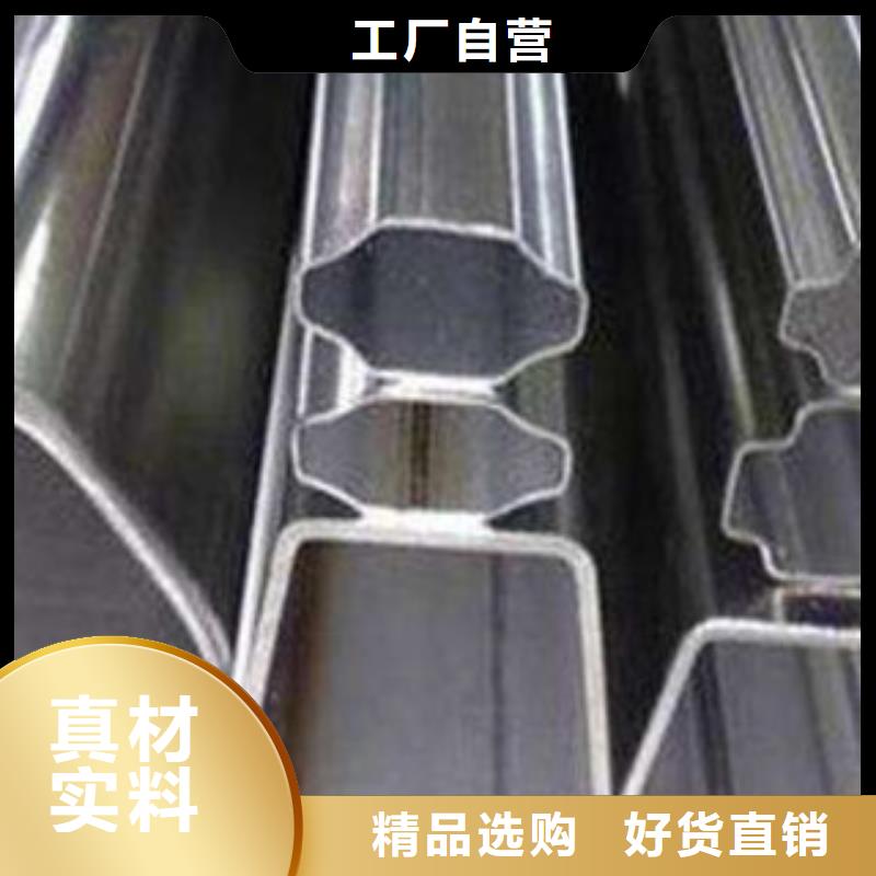 异型管不锈钢管实体厂家支持定制