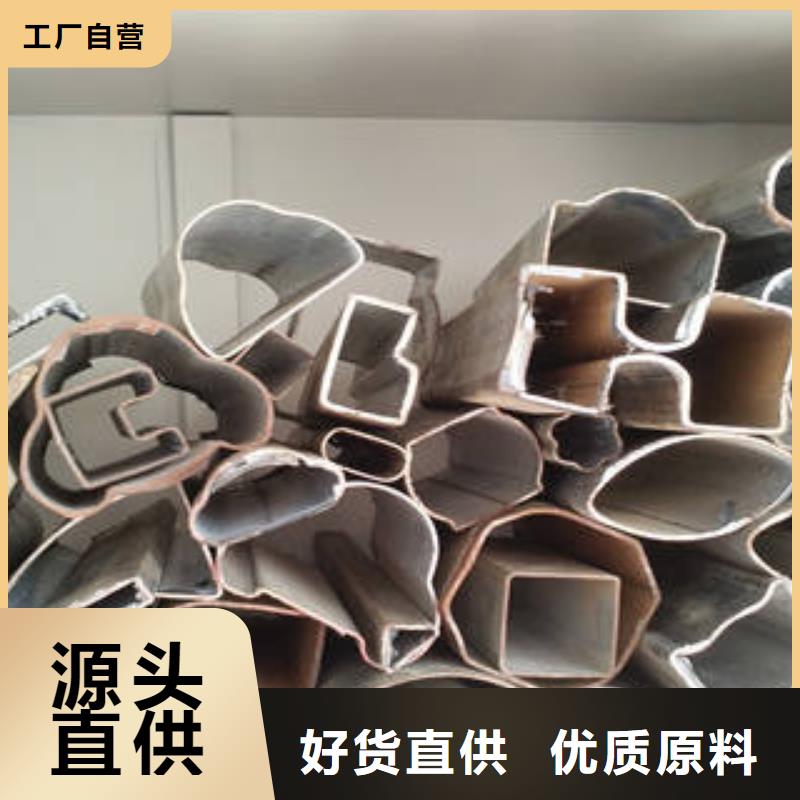 异型管轴承钢管价格低