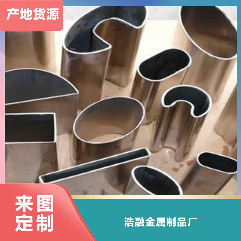 浩融异型管 【轴承钢管】价格公道合理39065.com