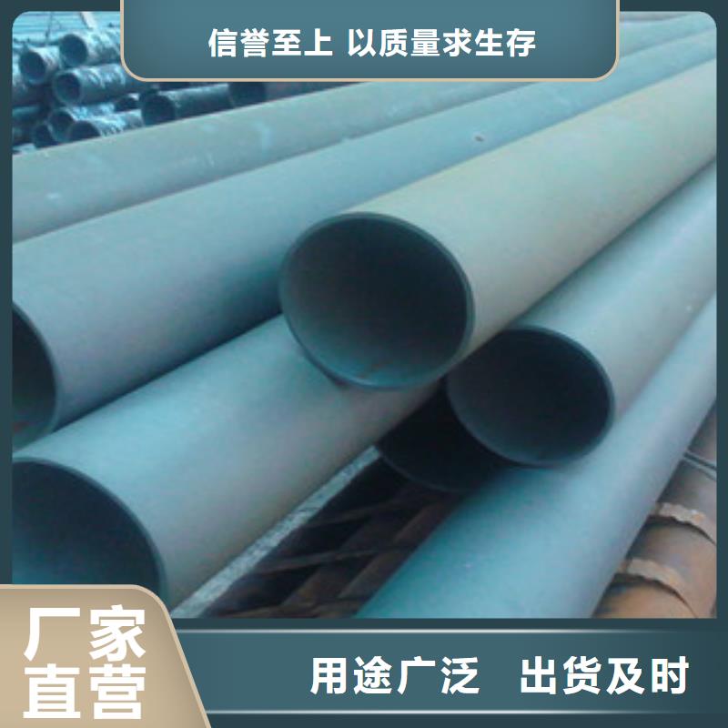 酸洗磷化无缝钢管【轴承钢管】信誉有保证