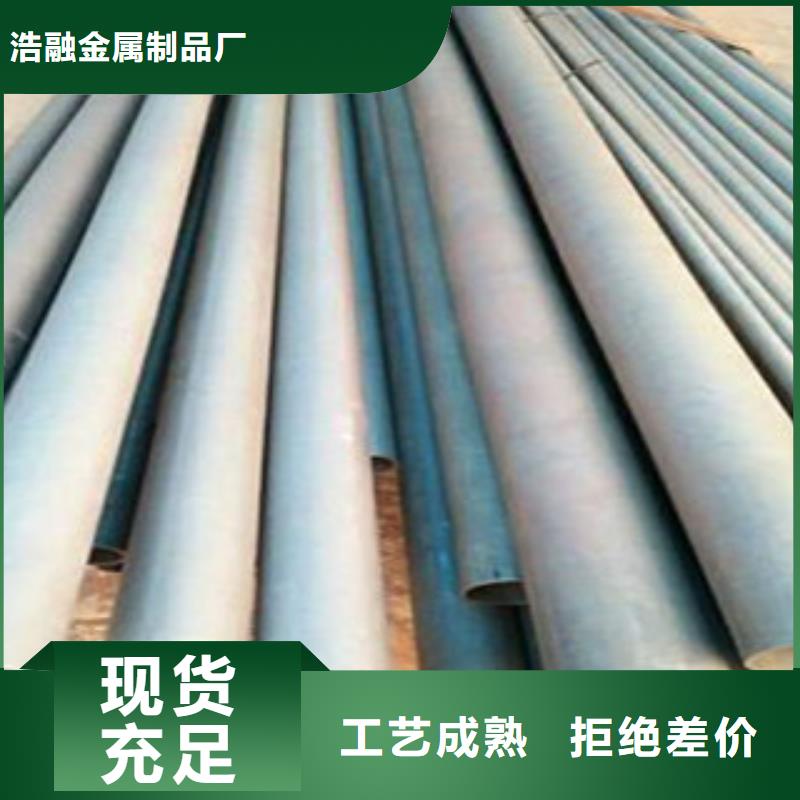 酸洗磷化无缝钢管圆钢厂家规格全