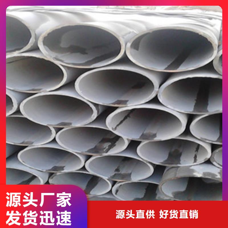 【 酸洗磷化无缝钢管-圆钢免费回电】