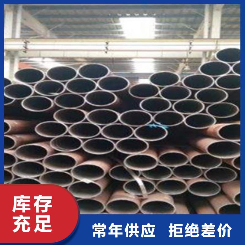 酸洗磷化无缝钢管不锈钢管厂家新品