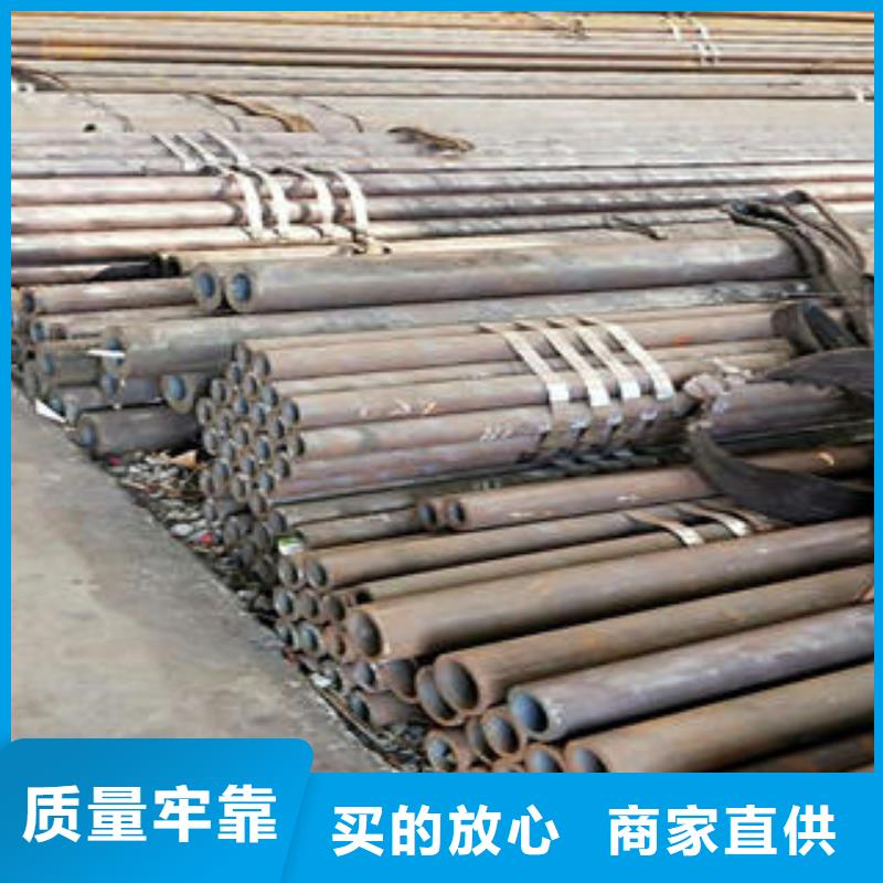 无缝钢管异型钢管买的放心