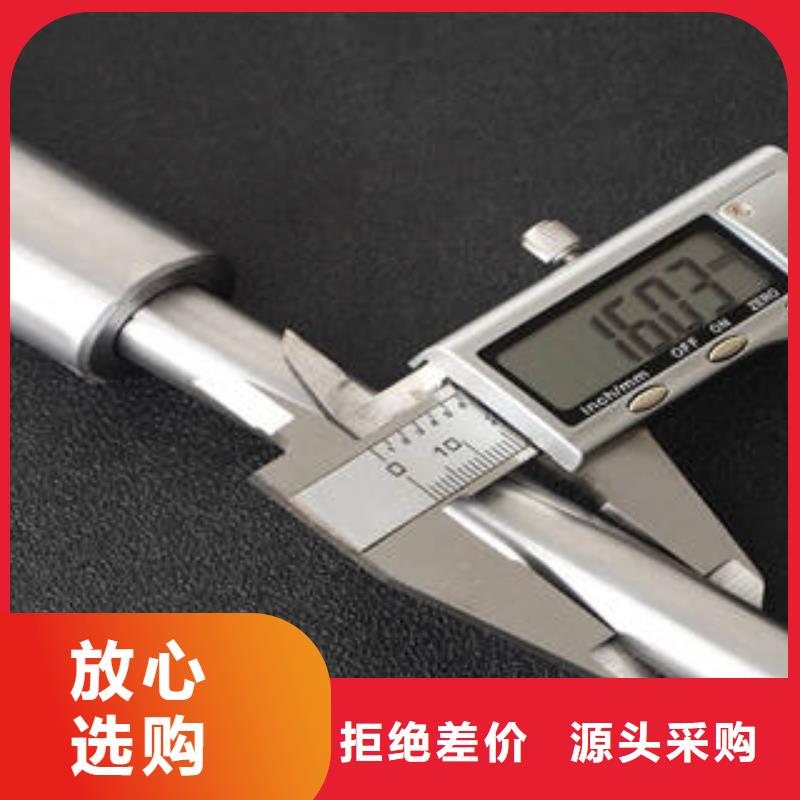 无缝钢管,不锈钢管源头厂家直销