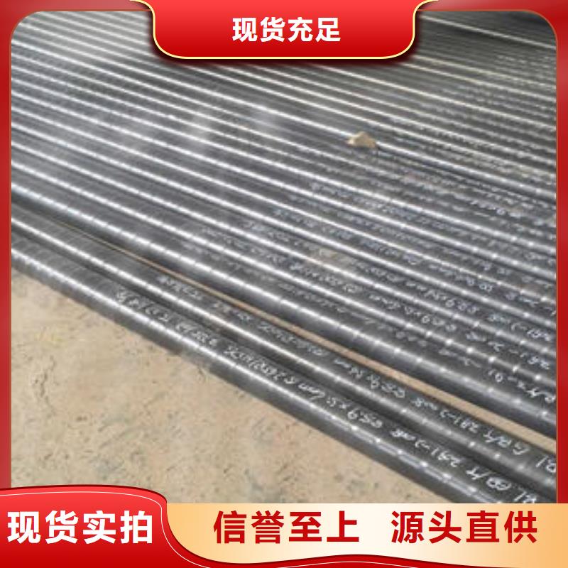 无缝钢管圆钢源头厂家