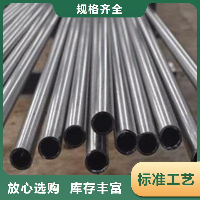 【 精密无缝钢管_镀锌管质量优价格低】|-浩融金属制品厂(凉山市分公司)