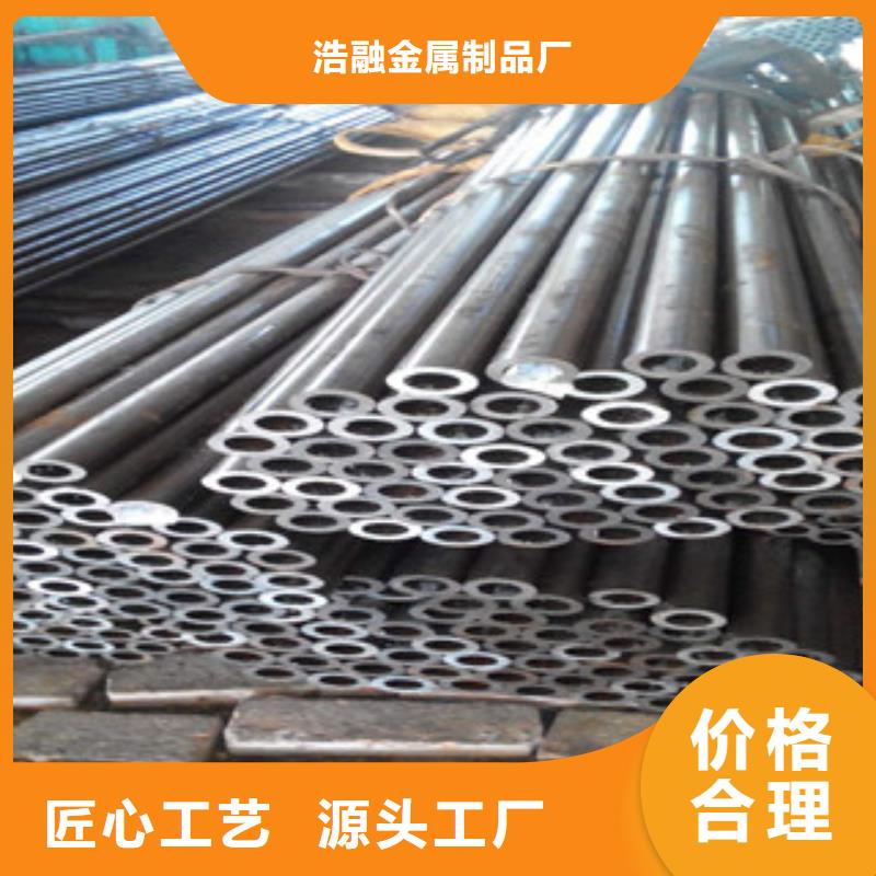 精密无缝钢管防腐钢管免费获取报价