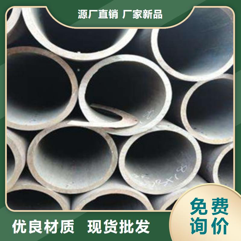 精密无缝钢管防腐钢管免费获取报价