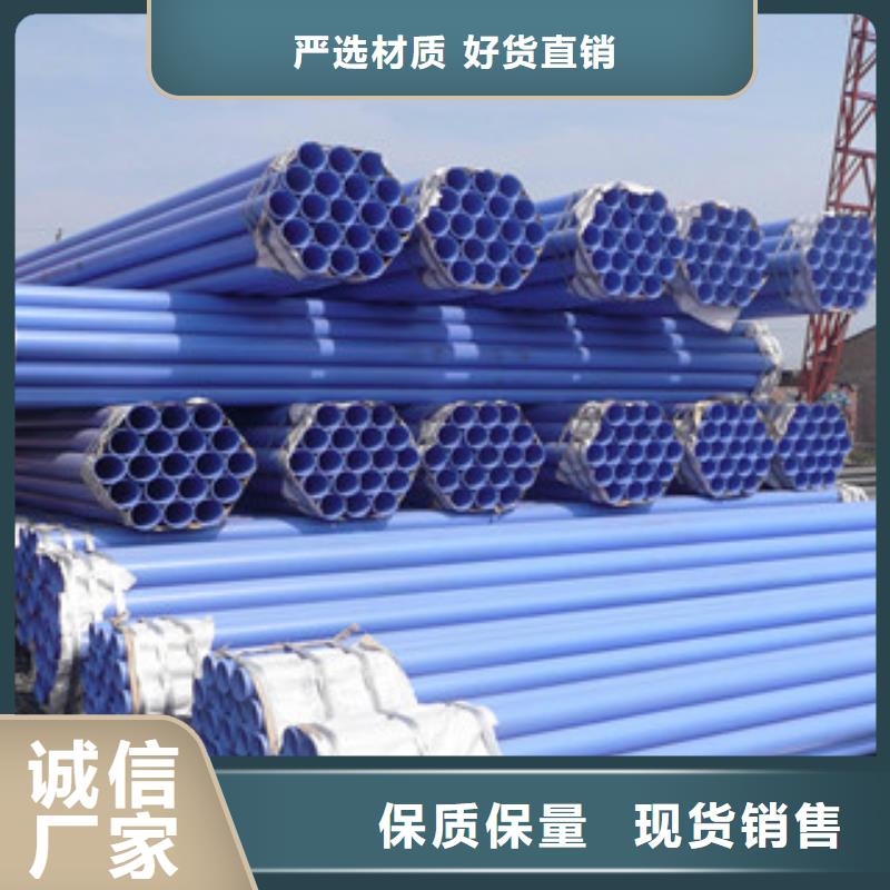 涂塑钢管_圆钢产品细节参数