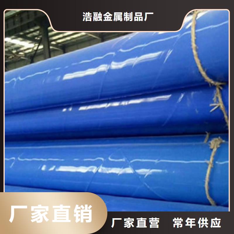 【涂塑钢管圆钢专业设计】