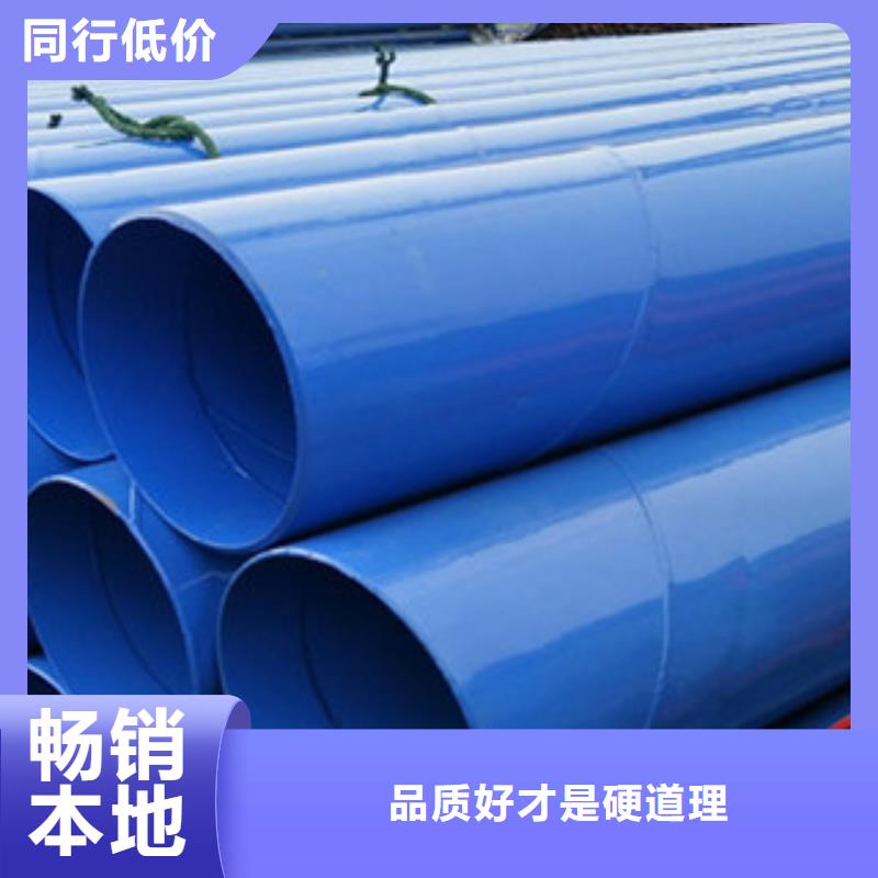 【涂塑钢管】 镀锌管安心购