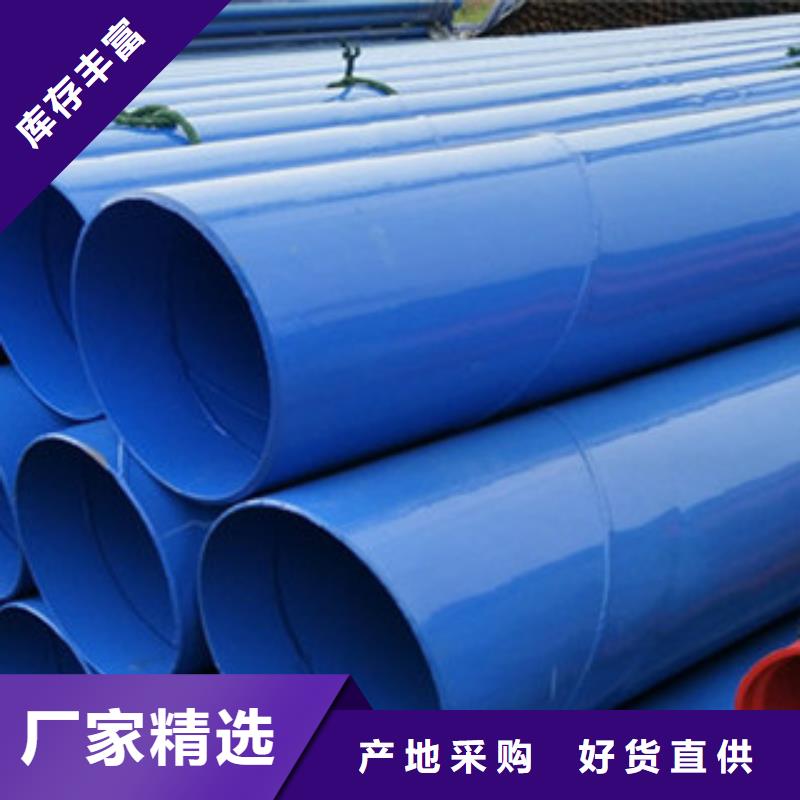 涂塑钢管圆钢品质做服务