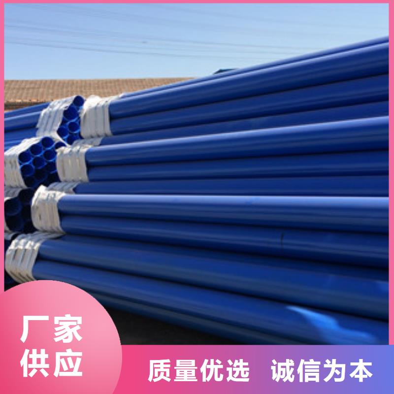 【涂塑钢管钢板订制批发】