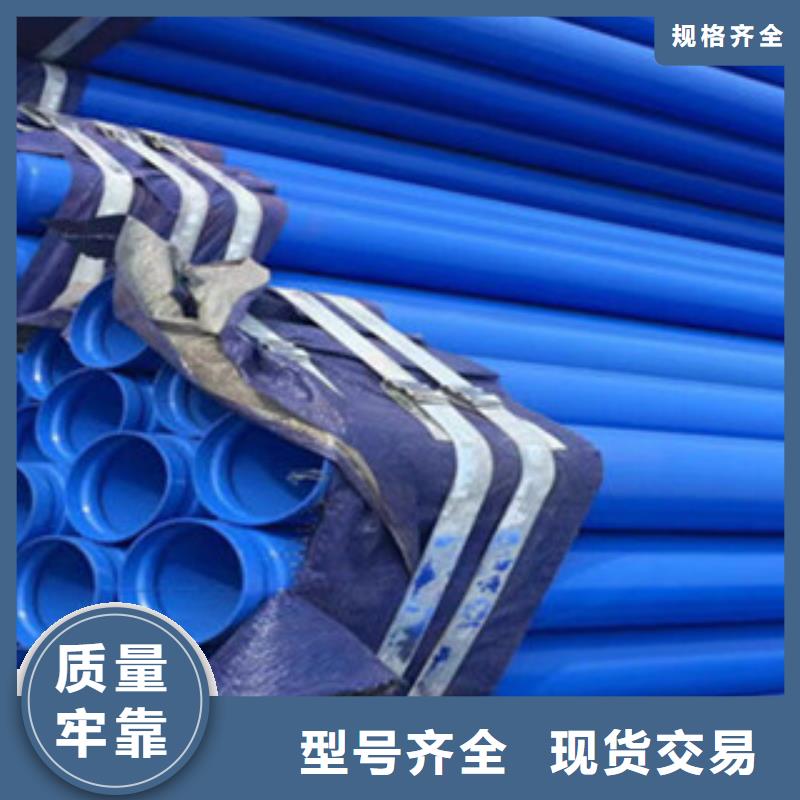 涂塑钢管,镀锌管精工打造