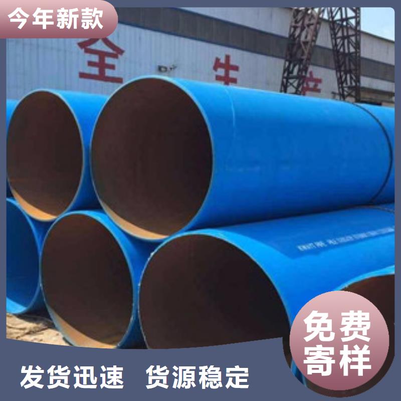 【涂塑钢管】 镀锌管安心购