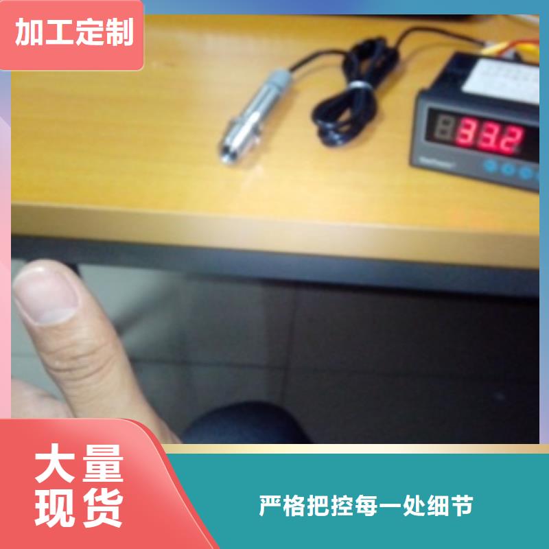 IRTP300L金属管浮子流量计严格把关质量放心