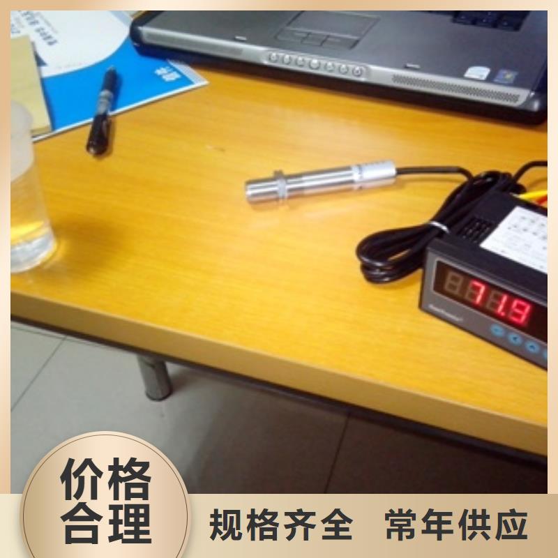 IRTP300LIRTP300L红外测温传感器敢与同行比质量