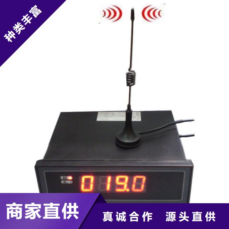 红外温度传感器IRTP300L红外测温传感器符合行业标准