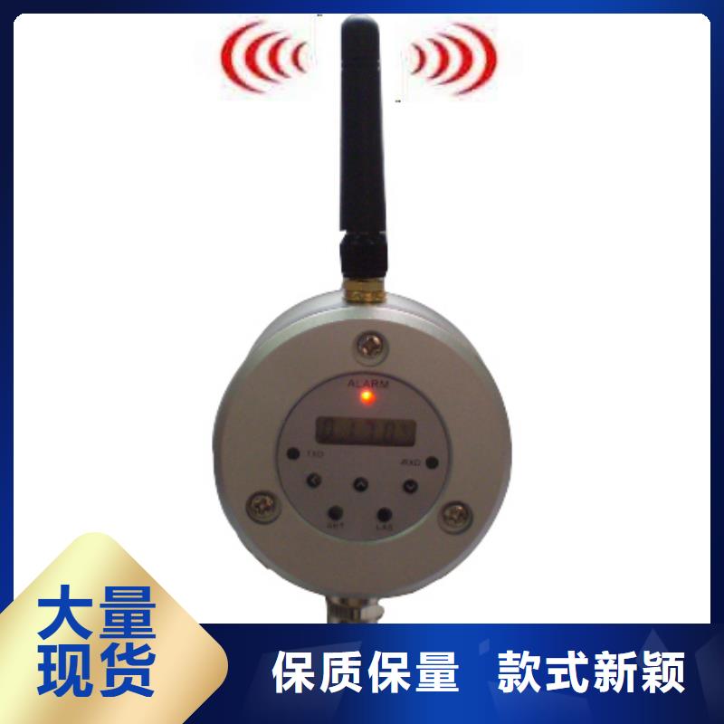 红外温度传感器IRTP300L红外测温传感器符合行业标准