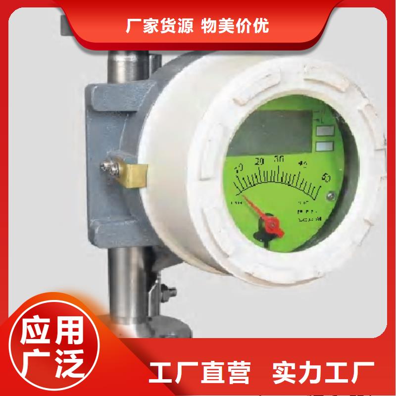金属浮子流量计,红外探头工厂直营