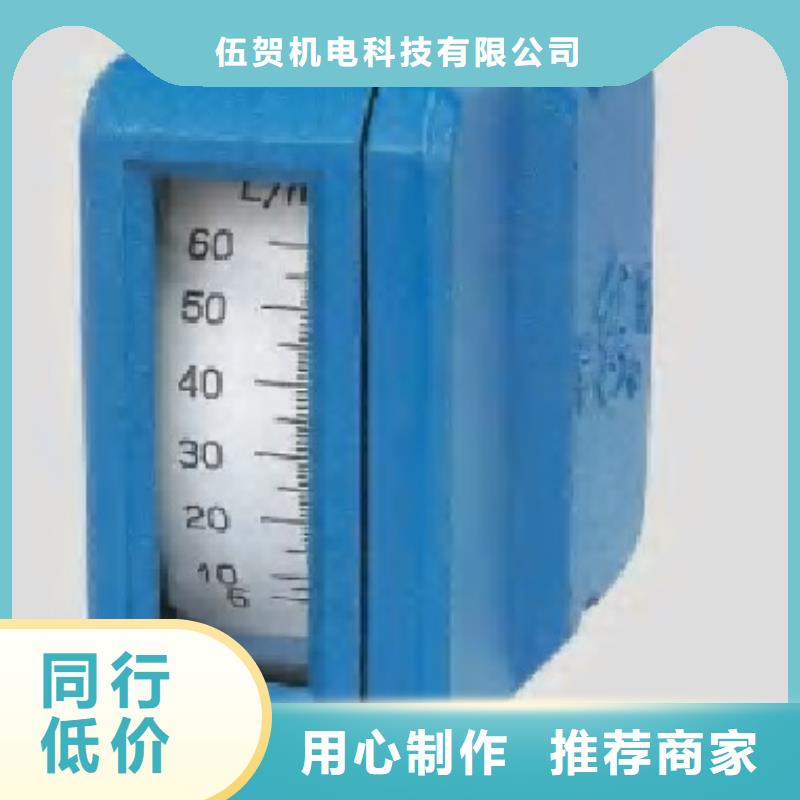 【 金属浮子流量计_恒流阀拥有多家成功案例】-服务范围包括乌海|呼伦贝尔|通辽|乌兰察布|兴安等