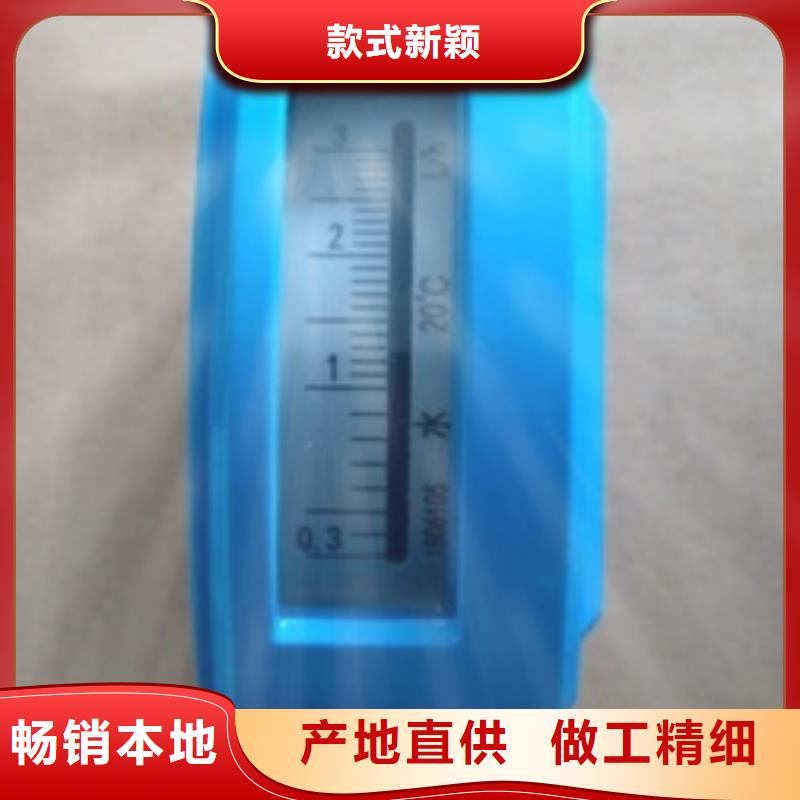 金属浮子流量计吹扫装置厂家直销放心