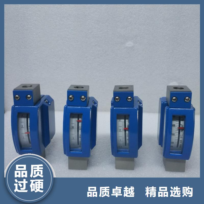 金属浮子流量计红外探头制造生产销售