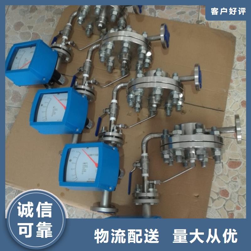 吹扫装置金属转子流量计实力公司
