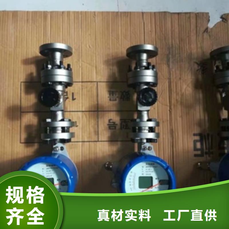 吹扫装置,金属管浮子流量计今日新品